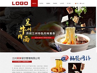 企業(yè)集團(tuán)紅色大氣企業(yè)自適應(yīng)網(wǎng)站模版-自帶SEO優(yōu)化功能