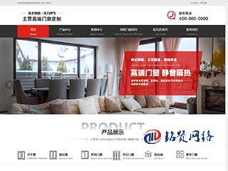 黑導(dǎo)航大氣企業(yè)自適應(yīng)網(wǎng)站模版-自帶SEO優(yōu)化功能