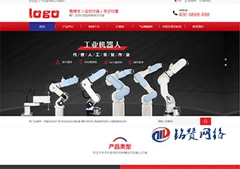 紅色營銷型網(wǎng)站-自帶SEO優(yōu)化功能+html純靜態(tài)頁面