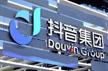 企業(yè)抖音藍V認證的審核周期一般是多久？