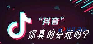 抖音藍V認證失敗后多久可以重新提交申請？
