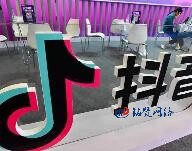 抖音員工號是干什么的？