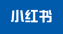 小紅書(shū)